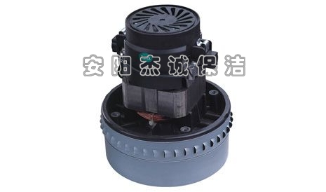 BF858 吸塵吸水馬達(dá)