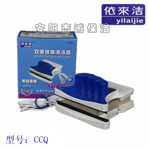 15-24mm新超強(qiáng)磁雙面擦玻璃器